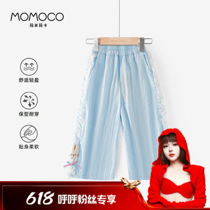【呼呼专享】MOMOCO/玛米玛卡女童休闲裤2026夏季新款儿童洋气
