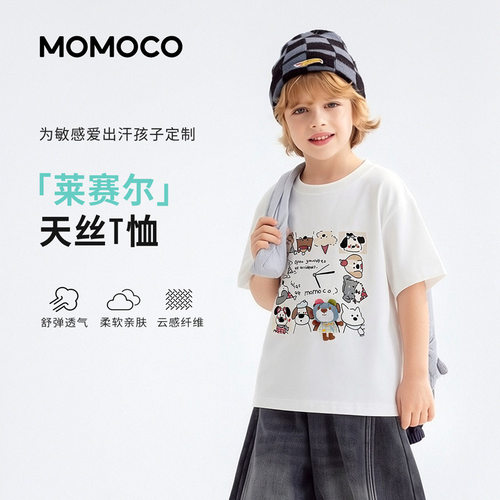 MOMOCO/玛米玛卡夏季百搭童趣T恤 78230235066&67&68&69