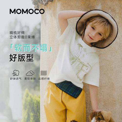 MOMOCO/玛米玛卡夏季创意印花T恤 77230235012