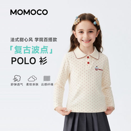 【花花推荐】MOMOCO/玛米玛卡女童长袖T恤2026秋季新款中大童洋气