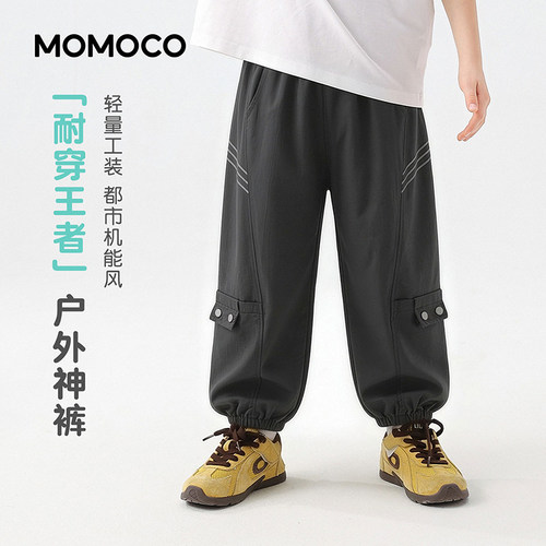 MOMOCO/玛米玛卡夏季侧边撞色条梭织九分裤 77230364005