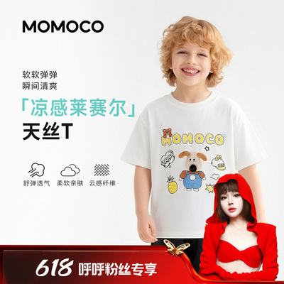 【呼呼专享】MOMOCO/玛米玛卡男童短袖T恤韩版时尚78230235067