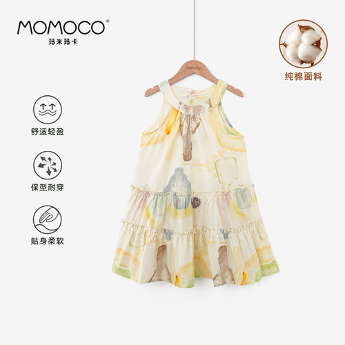 【宁儿专属】momoco玛米玛卡时尚潮流女童长裙77620476004