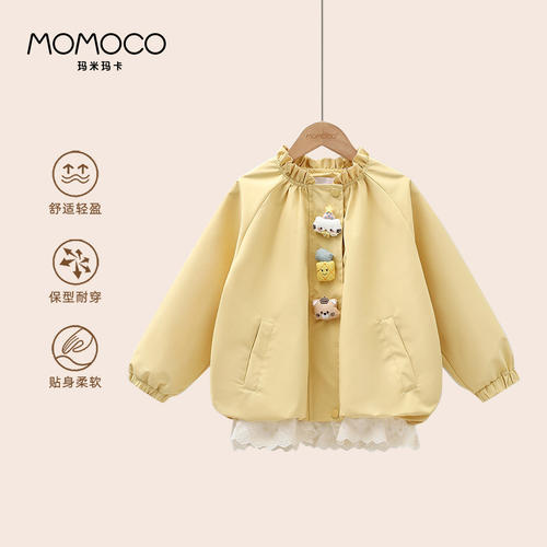 MOMOCO/玛米玛卡春季休闲舒适法式外套 77730138033