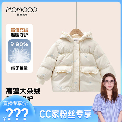 玛米玛卡冬季洋气羽绒外套 77880102009