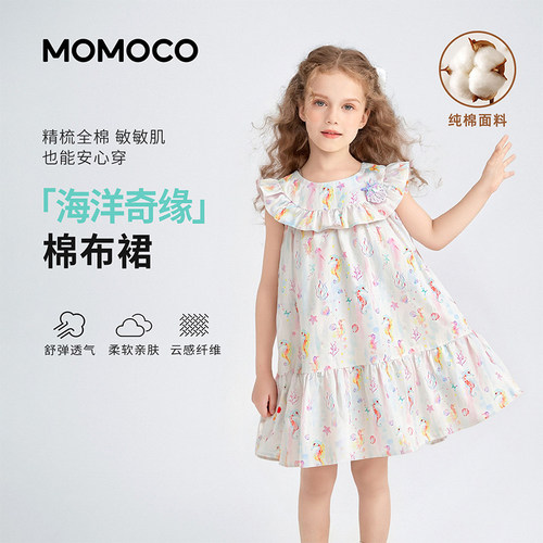 MOMOCO/玛米玛卡夏季百搭甜美连衣裙 78630470017
