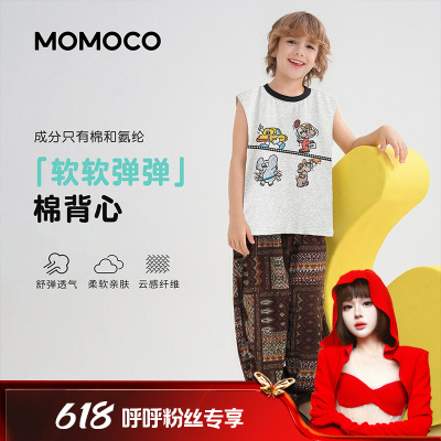 【呼呼专享】MOMOCO/玛米玛卡男童无袖背心中时尚T恤78230233026