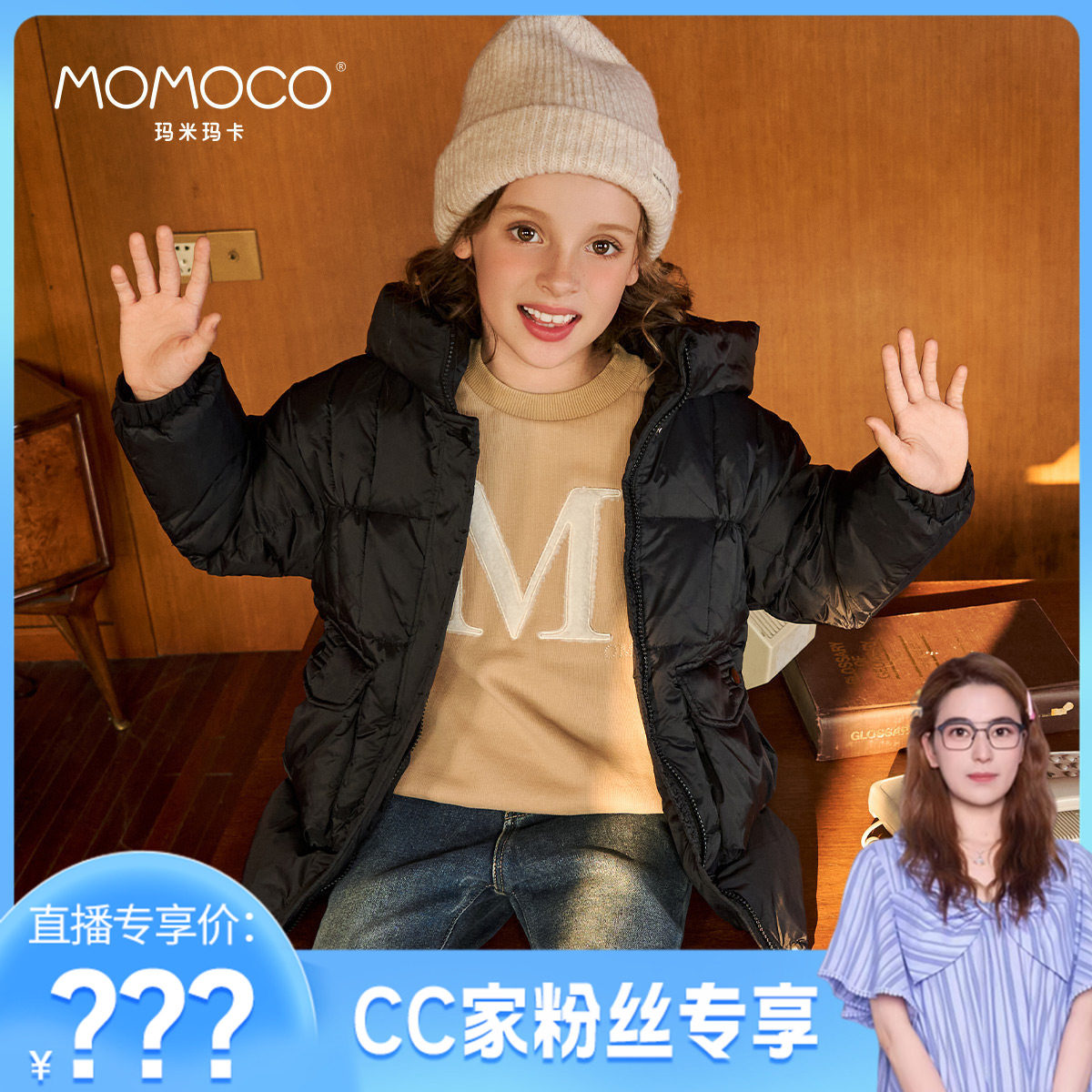 玛米玛卡韩版休闲口袋羽绒服76830124201