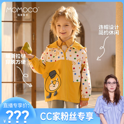 【CC家居控】玛米玛卡潮流拼接外套77130107008