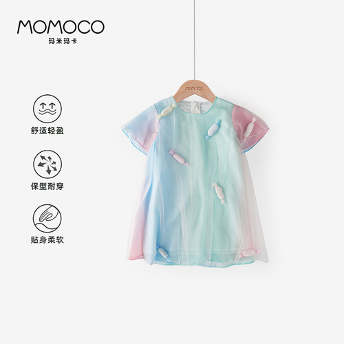 MOMOCO/玛米玛卡夏季渐变彩虹糖果连衣裙 77680470001
