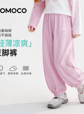 MOMOCO/玛米玛卡潮流休闲裤 78630381001