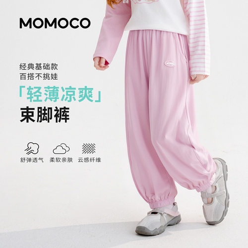 MOMOCO/玛米玛卡夏季潮流休闲裤 78630381001