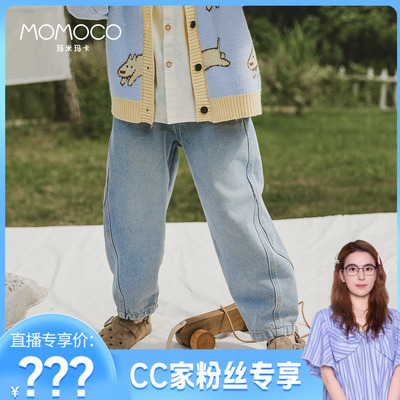 【CC家居控】玛米玛卡潮流时尚牛仔裤77330350012