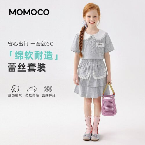 【呼呼专享】MOMOCO夏季套装透气薄款格纹休闲两件套78630580001