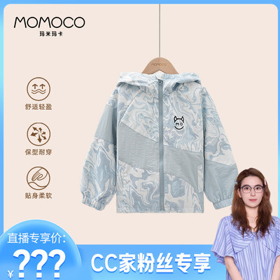 【CC家居控】玛米玛卡潮流时尚外套77330107005