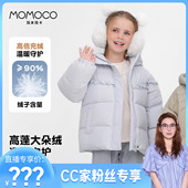 77880102013 洋气羽绒外套 CC家CC 玛米玛卡冬季