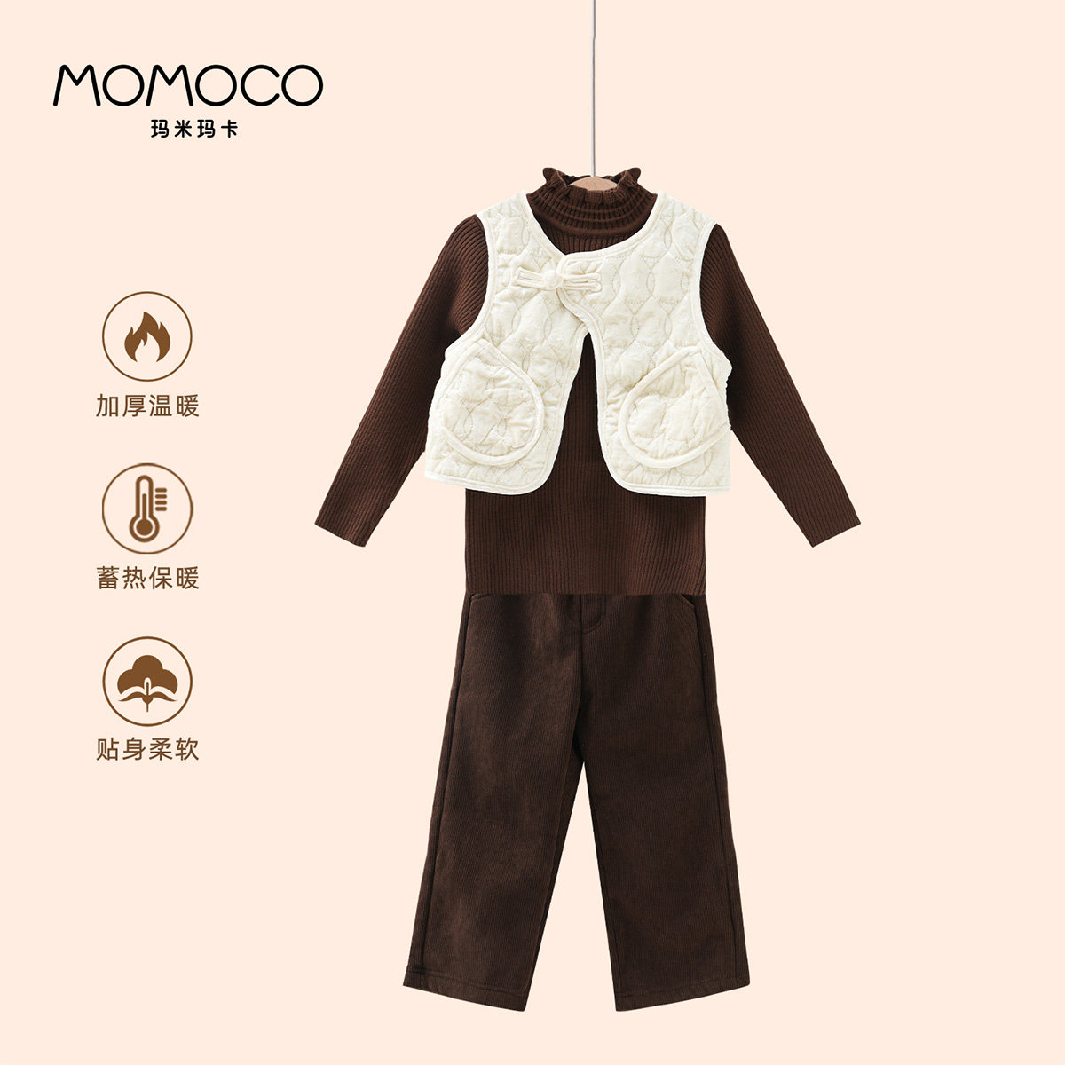 玛米玛卡 冬季精致复古三件套75830581002,童装/婴儿装/亲子装,套装,淘宝优惠券,粉丝福利购,淘宝优惠卷