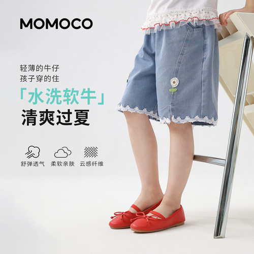 MOMOCO/玛米玛卡夏季休闲百搭五分裤 78630352002