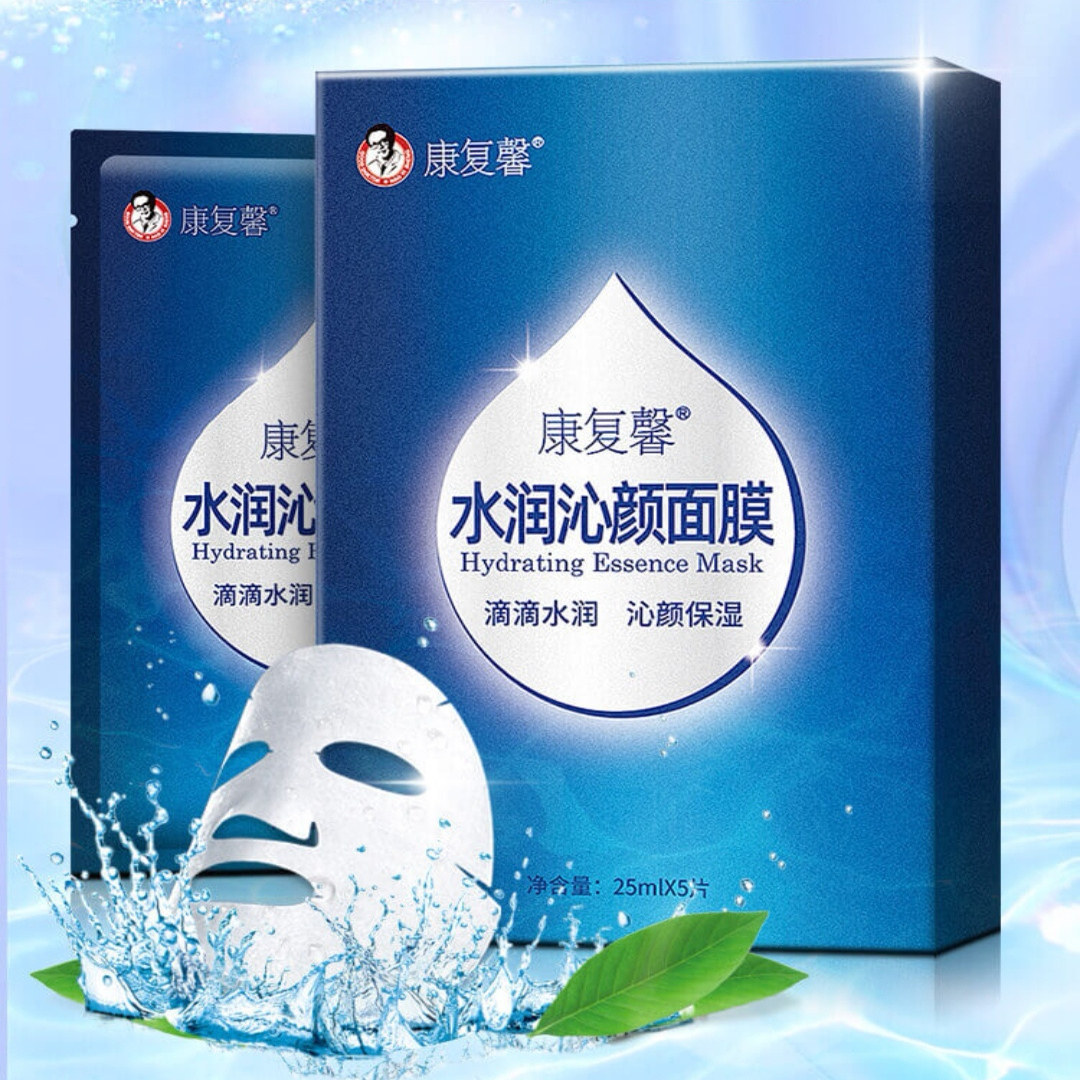 好医生康复馨水润沁颜面膜补水保湿润泽肌肤多重保湿精华
