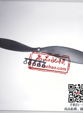 尚品航模 遥控飞机模型配件 1147螺旋桨塞斯纳182桨叶1.4米大孔桨