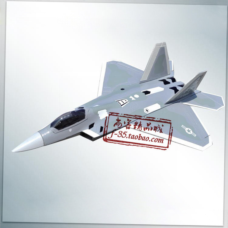 尚品航模F22战斗机空机 EPO 50mm涵道机DIY 组装电动遥控飞机模型