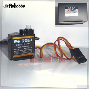 遥控飞机伺服器 室内3D特技机 EMAX银燕数码舵机4.3g ES9051 正品