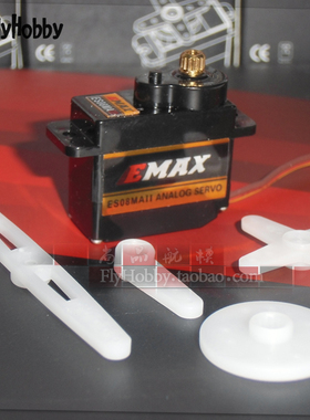 遥控飞机配件伺服器EMAX新款 银燕金属舵机9g/8g金属齿轮ES08MAII