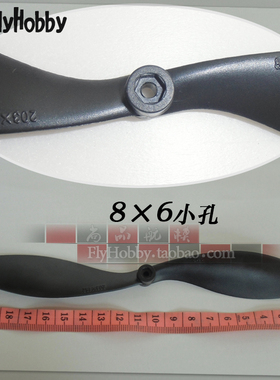 尚品航模 螺旋桨叶8寸8060小孔桨 欧兰斯747-1 F4U BF109飞机扇叶