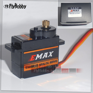 遥控飞机伺服器 EMAX新款银燕金属舵机9g 重12g 原厂正品ES08MAII