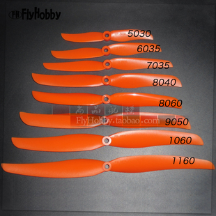 6035 螺旋桨正桨5030 7035 8060 1060 尚品航模EP桨叶5 9050 11寸