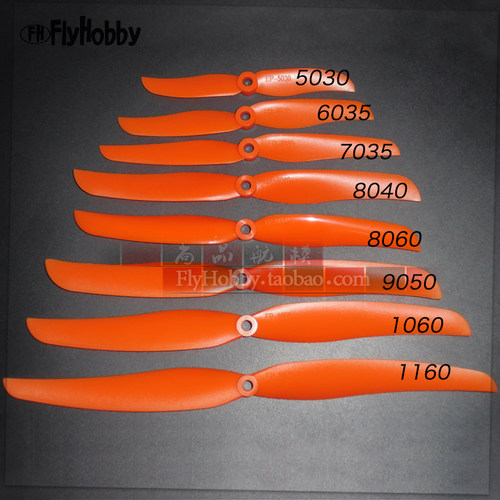 尚品航模EP桨叶5-11寸 螺旋桨正桨5030 6035 7035 8060 9050 1060