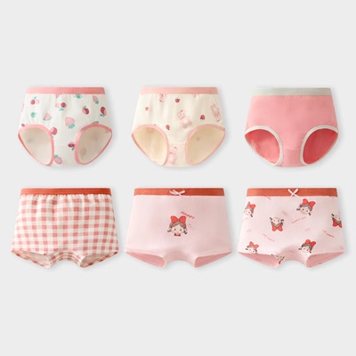 【肖恩专享】儿童内裤纯棉女童宝宝平角男童三角中大童短裤不夹pp