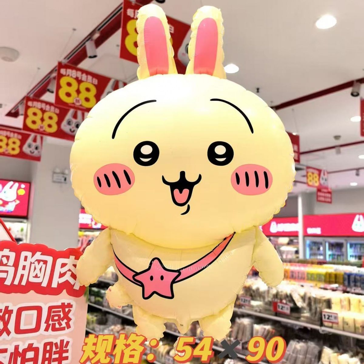 吉伊卡哇飘空气球chiikawa卡通飘空气球太空球超萌可爱娃娃气球