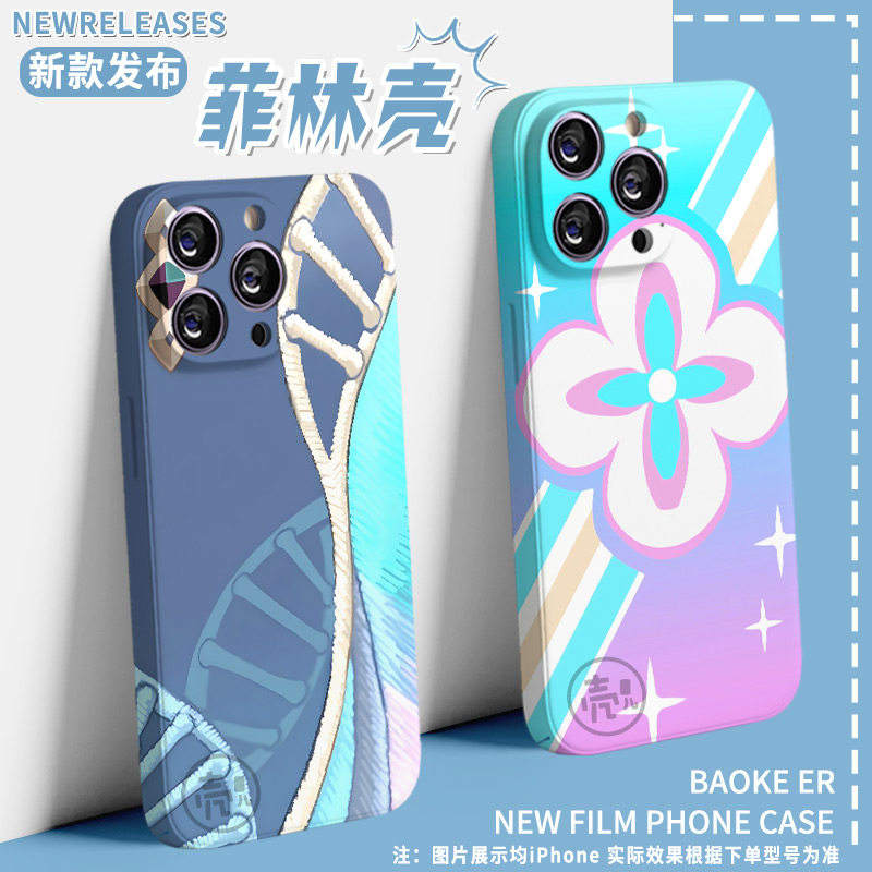 三月七阮梅同款手机壳菲林星铁适用iPhone16苹果17pro青雀华为小米15镜流iqoo荣耀vivo崩铁oppo红米K70一加星