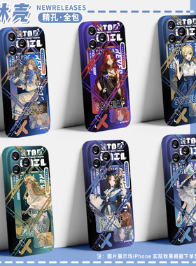 罗森联动重返未来1999苏芙比马库斯37卡通手机壳适用苹果17三星全包oppo一加ace荣耀8红米k80至尊华为p80小米