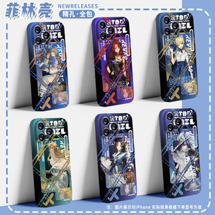 罗森联动重返未来1999苏芙比马库斯37卡通手机壳适用苹果17三星全包oppo一加ace荣耀8红米k80至尊华为p80小米