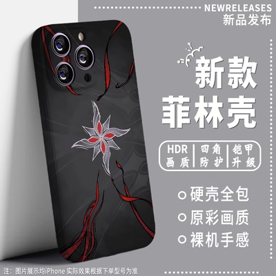 愚人众仆人周边阿蕾奇诺名片菲林手机壳适用华为nova14苹果小米17pro荣耀8玻璃oppo一加ace5iqo15neo11vivo80