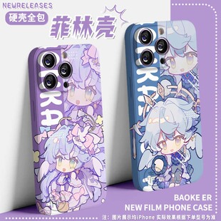 Q版星铁知更鸟手机壳适用苹果17一加iQOOZ5星期日OPPOiphone16藿藿菲林壳vivoX100荣耀x50红米k70全包华为p80