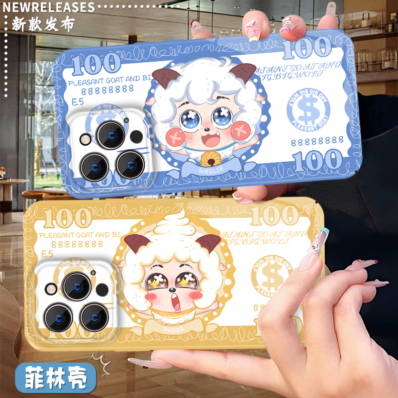 奇思妙想喜羊羊懒羊羊美羊羊菲林手机壳适配苹果17OPPOreno14一加ACEvivoy78华为nova荣耀500真我gt7红米note