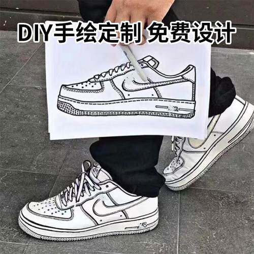 手绘定制服务球鞋空军黑白一号彩色二次元描边男女情侣板鞋帆布鞋