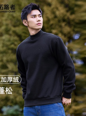 拓路者380克秋冬季加绒加厚半高领卫衣男品牌刺绣宽松大码打底衫