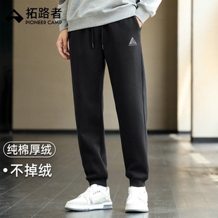 针织束脚卫裤 纯棉保暖运动长裤 男秋冬季 拓路者加绒加厚休闲裤