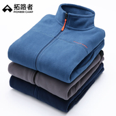 拓路者春秋款 抓绒衣男摇粒绒外套加厚立领夹克保暖朱雀冲锋衣内胆