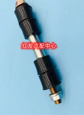 菱悦V3菱帅菱致蓝瑟平衡杆串胶