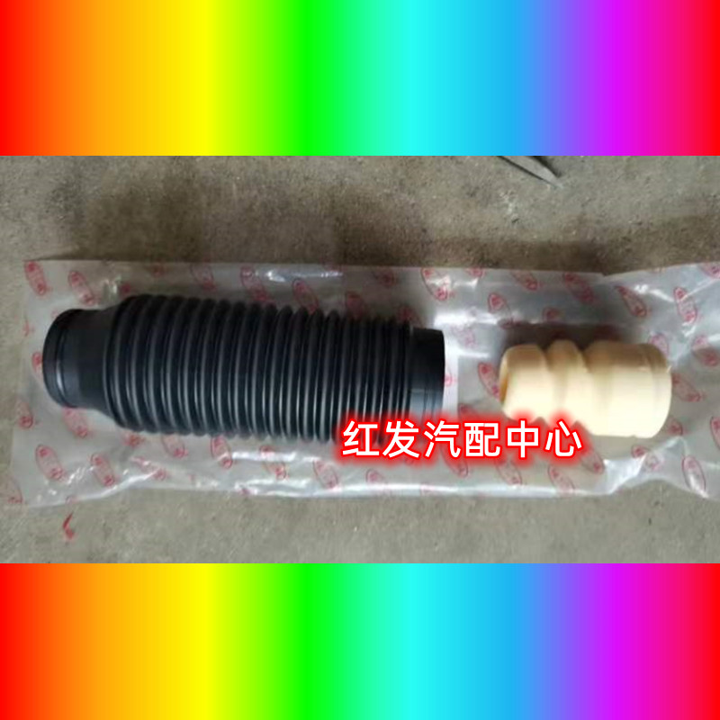 适用东风风光580帅客前减震器防尘套避震器缓冲块修包汽车配件