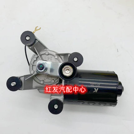 适用夏利A+ N5 N3+N7豪情 雨刮电机连动杆雨刷器马达总成汽车配件