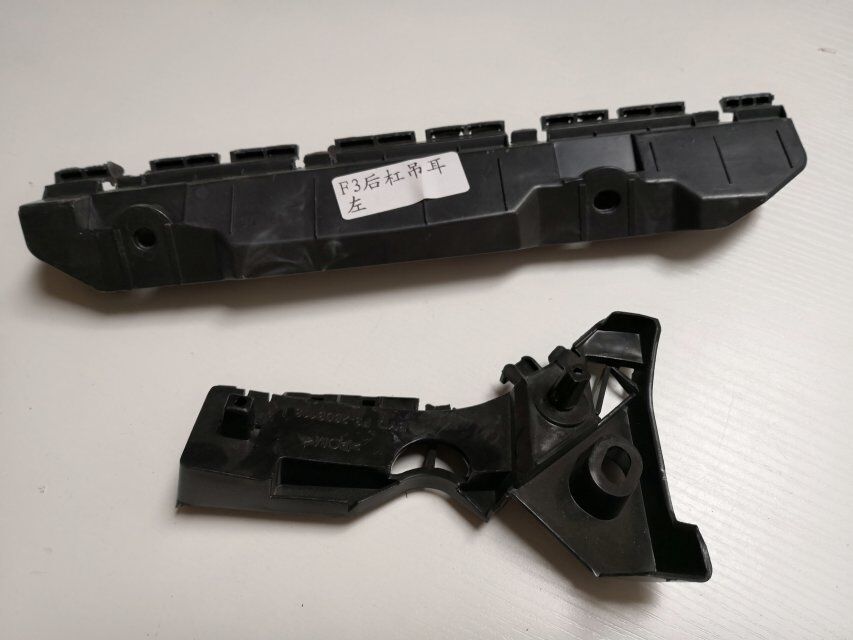 比亚迪F0 BYDf0前后杠支架F3前后保险杠支架卡子保险杠支架吊耳