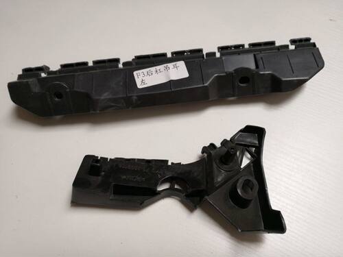 比亚迪F0 BYDf0前后杠支架F3前后保险杠支架卡子保险杠支架吊耳