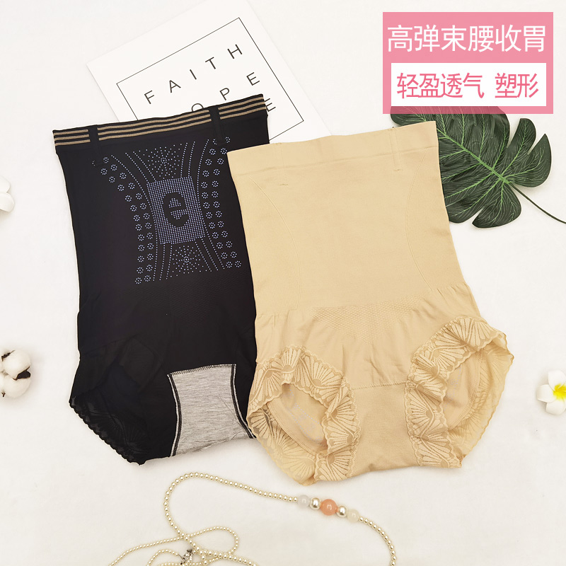 高腰薄款高弹无痕收腹提臀塑身裤