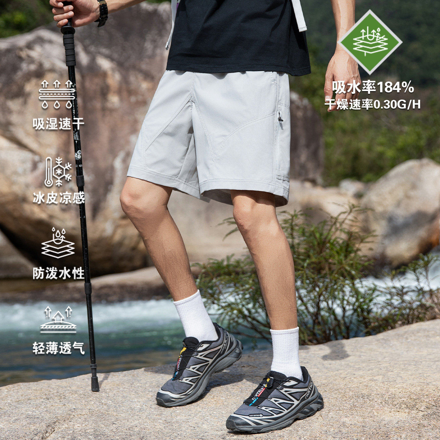 户外运动吸湿速干直筒工装短裤男女夏季薄款透气凉感登山五分裤子